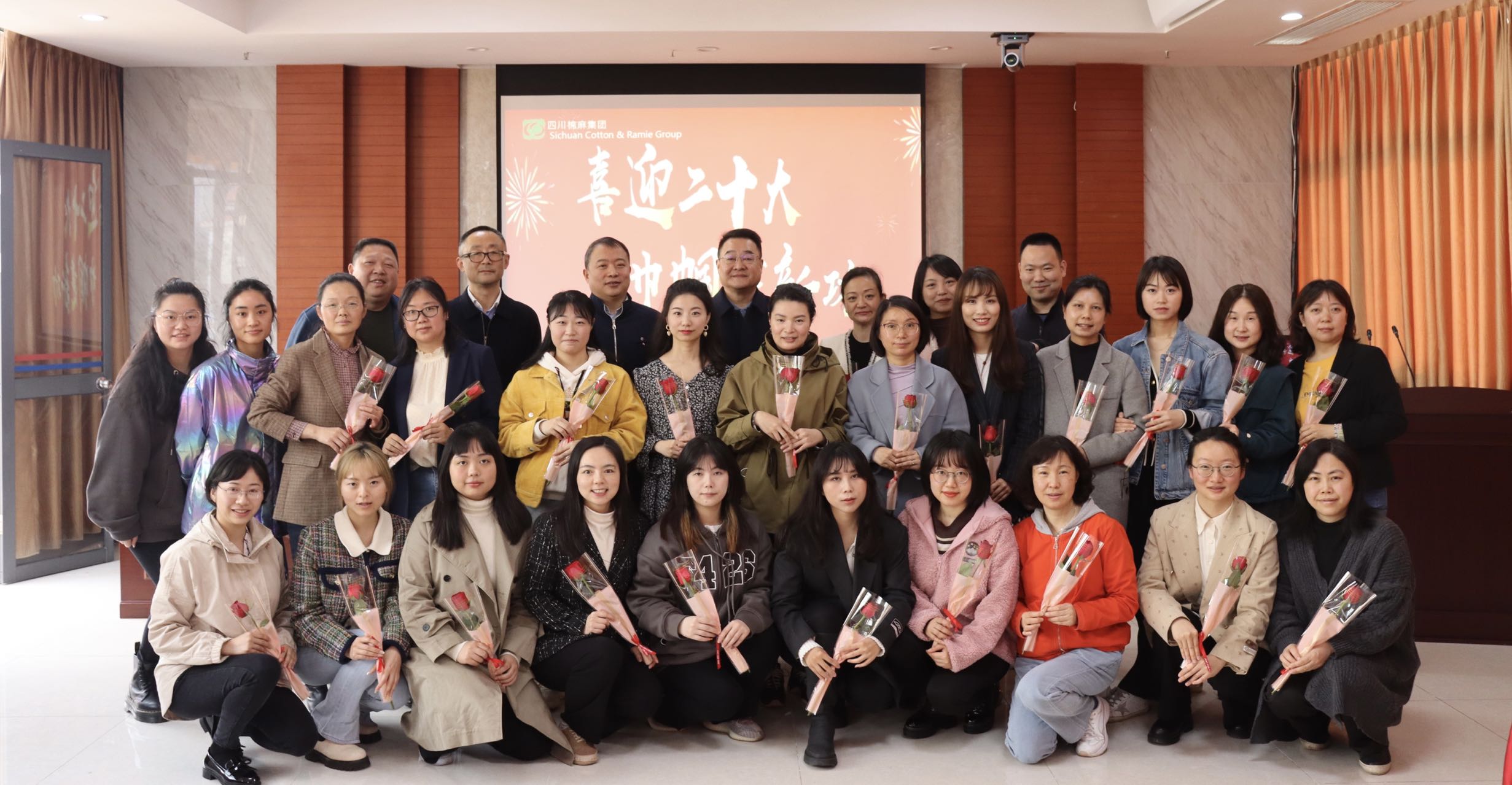 集團(tuán)公司召開“三八紅旗手標(biāo)兵、三八紅旗手、三八紅旗集體”表彰大會