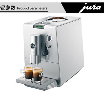 JURA/優瑞ENA5 ENA7家用辦公用全自動咖啡機